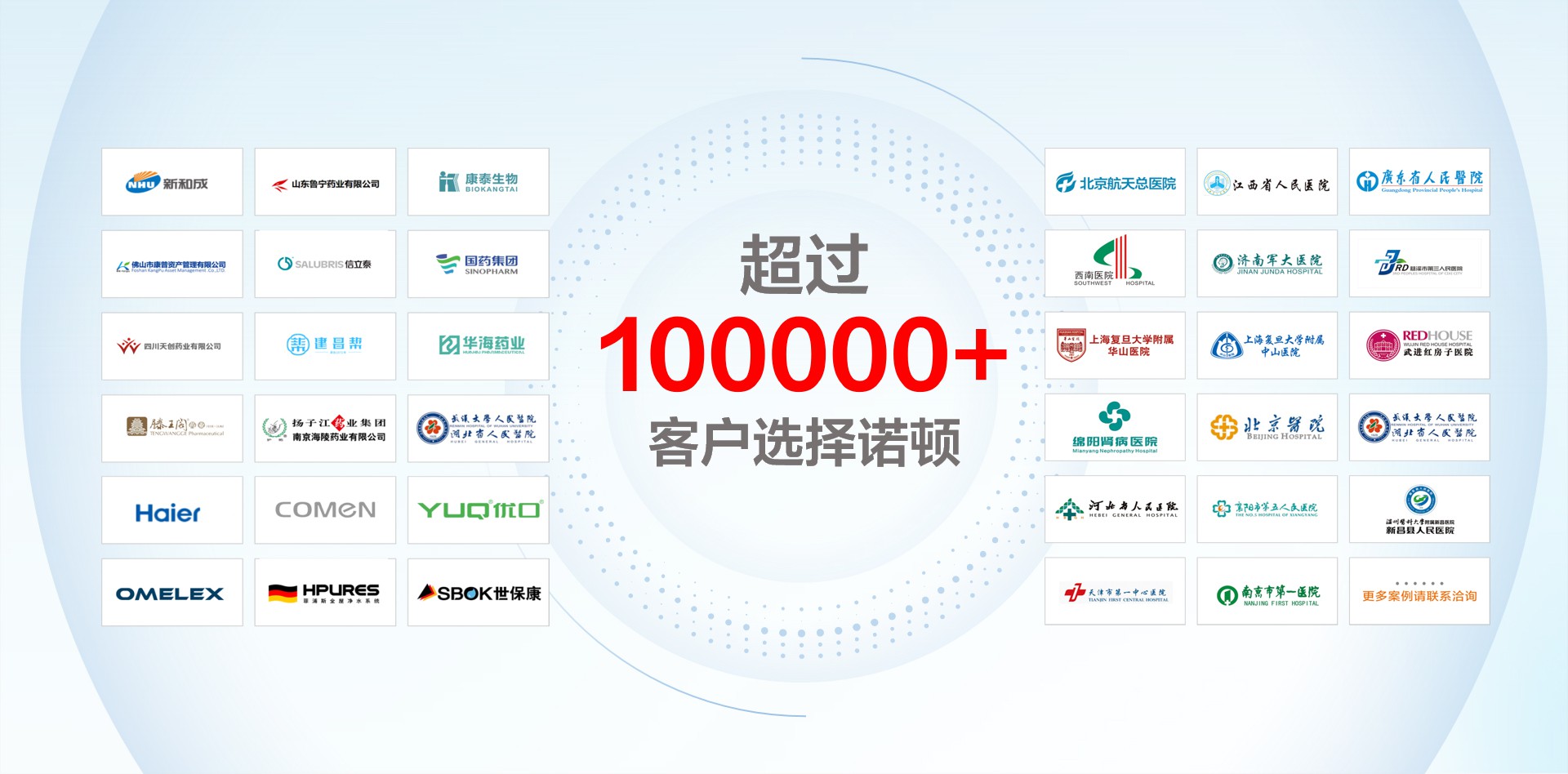 诺顿简介插图05.jpg