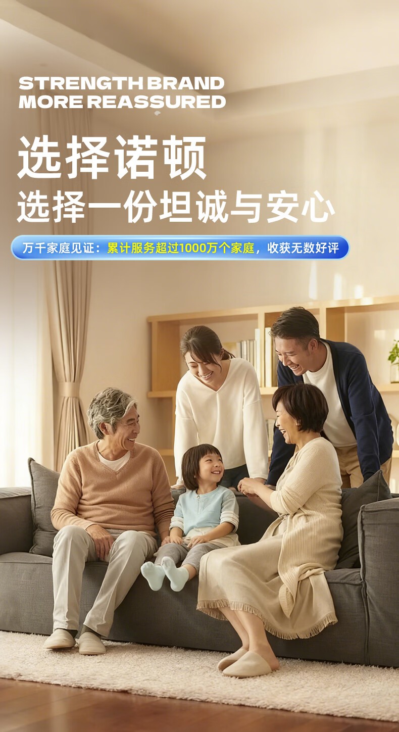 诺顿软水盐德国同款24.jpg